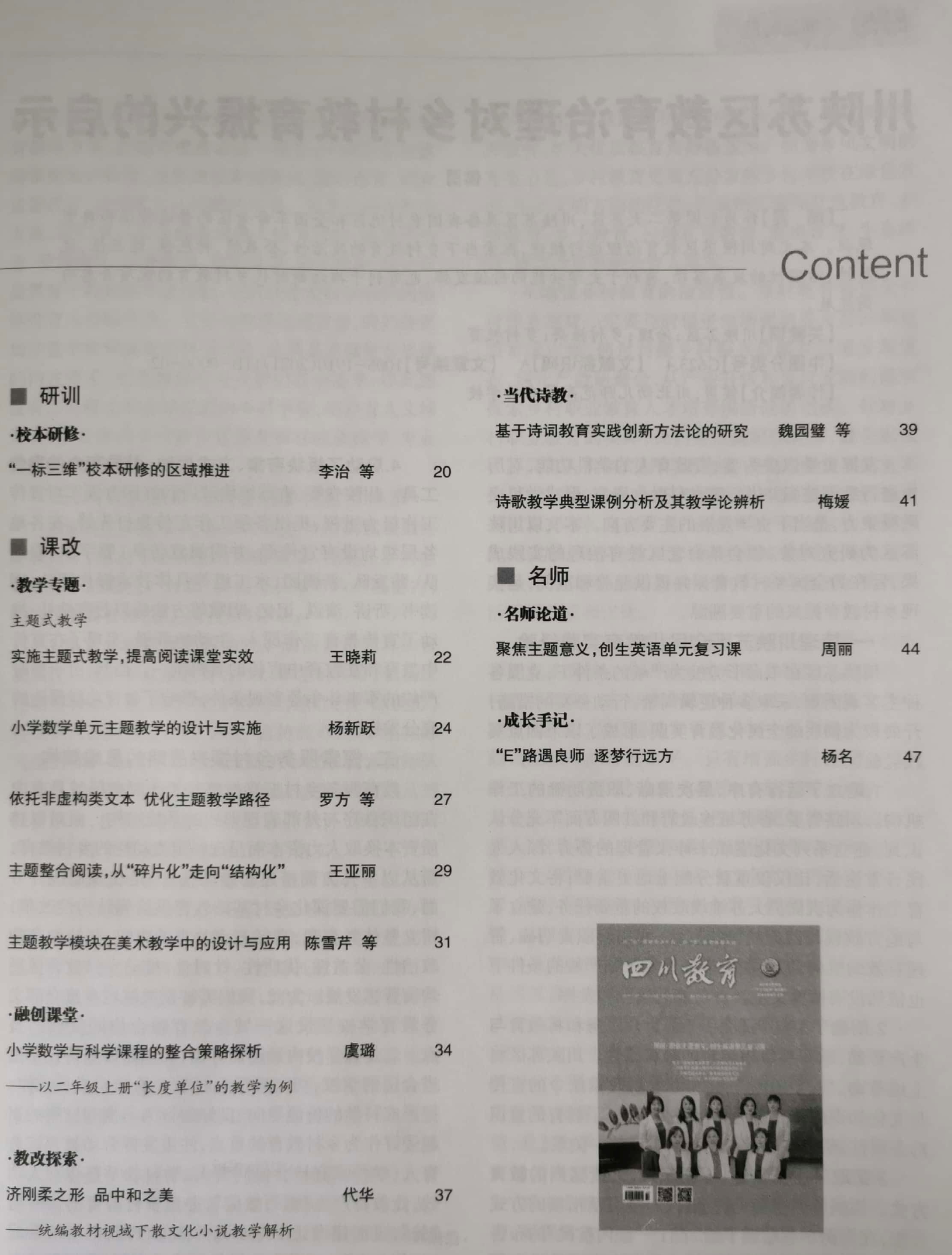 ueditor