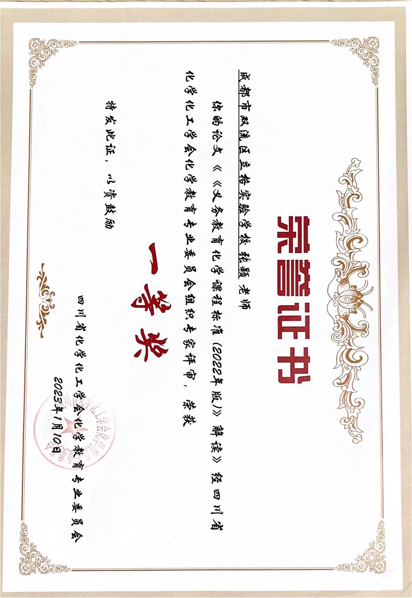 ueditor