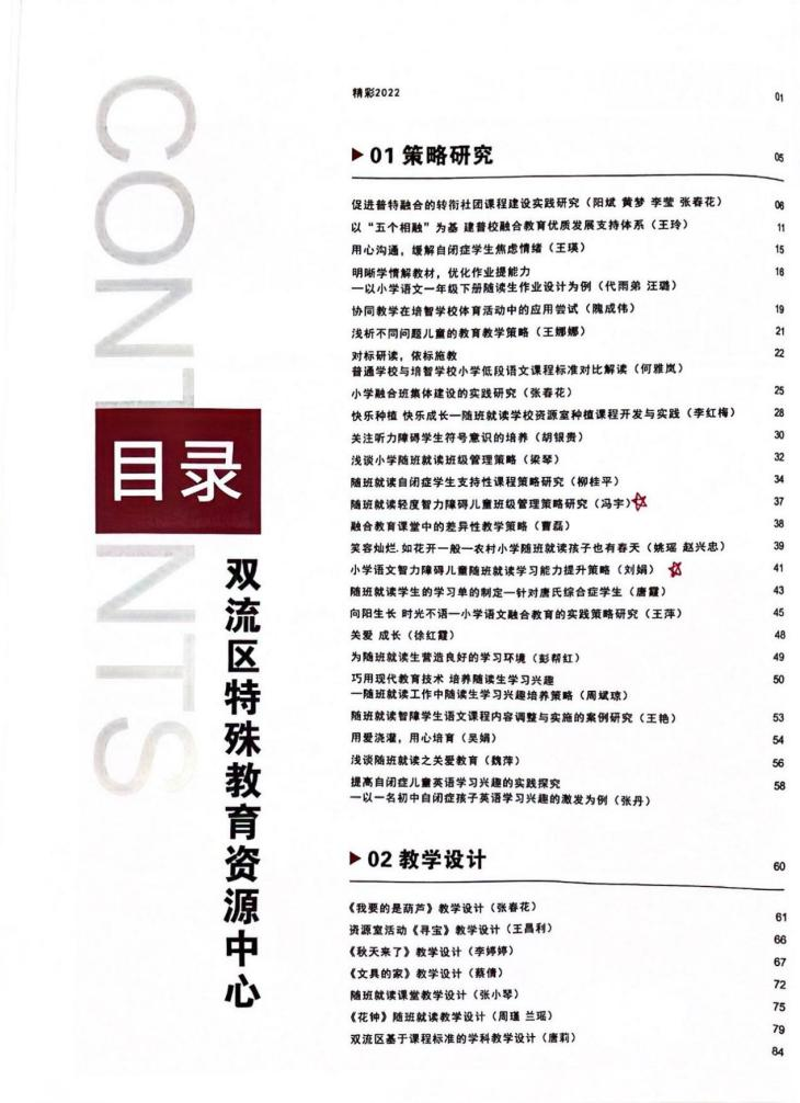 ueditor