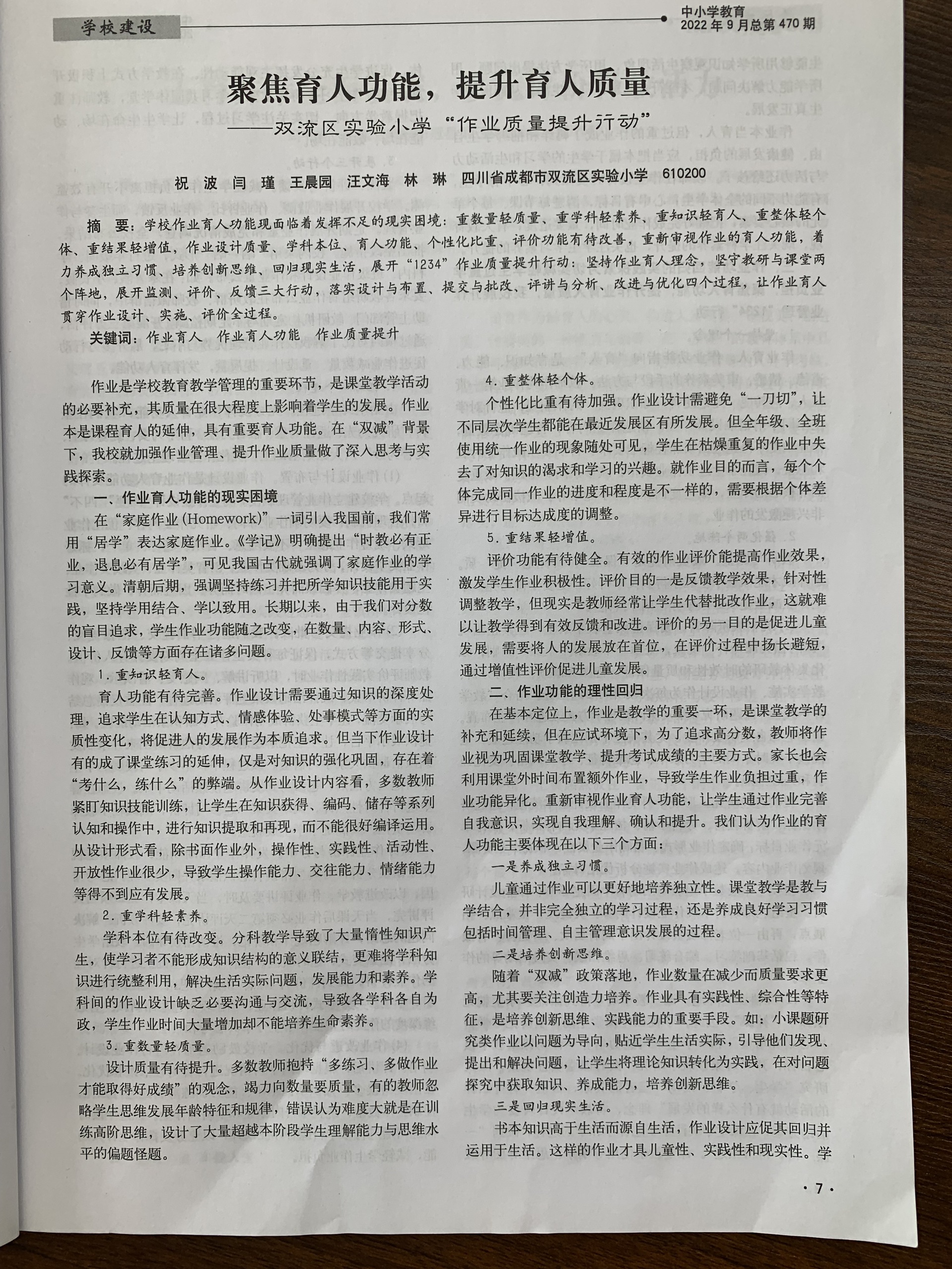 ueditor