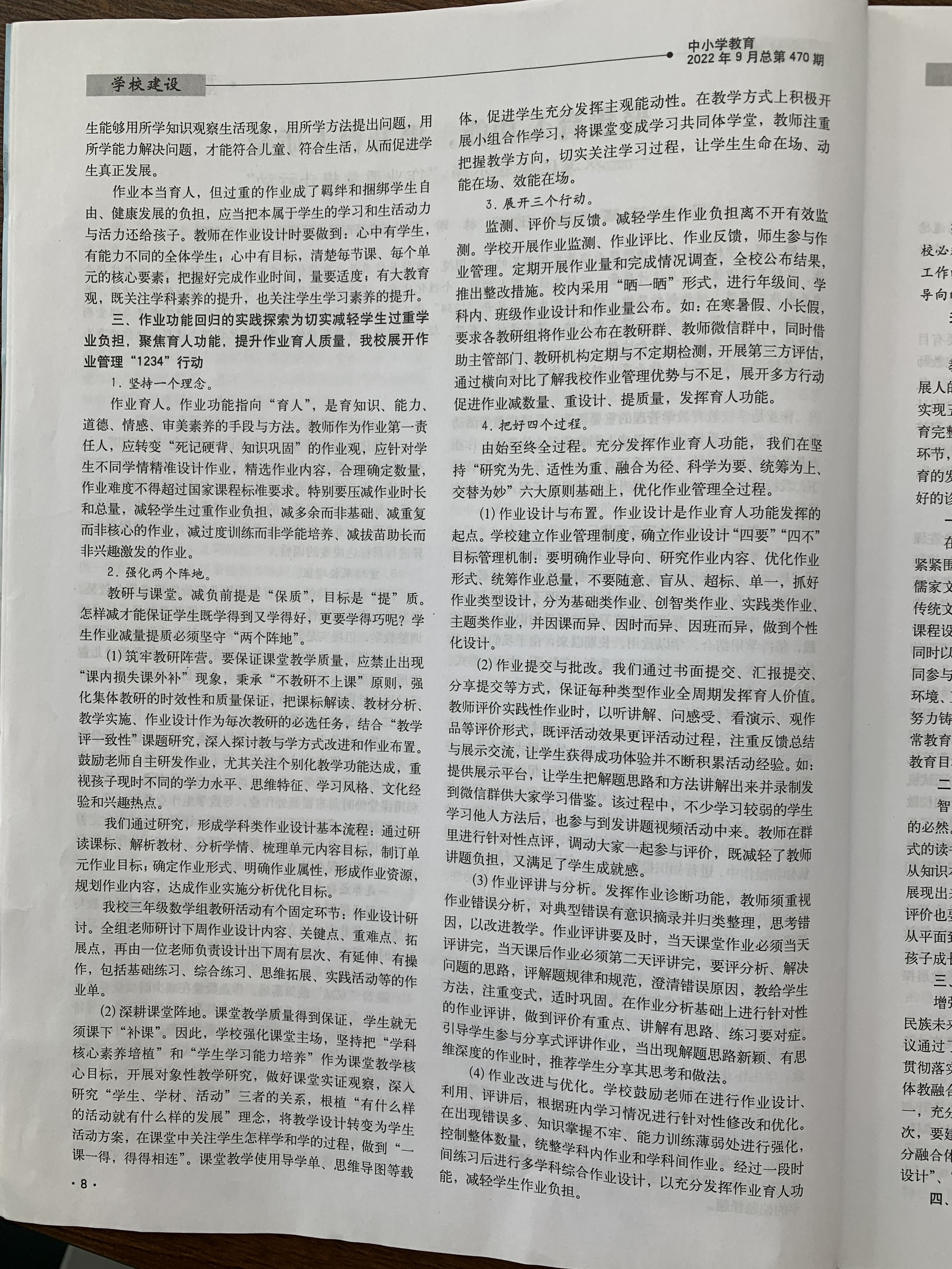 ueditor