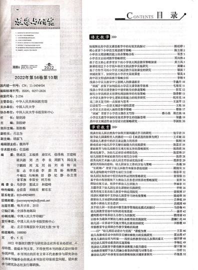 ueditor