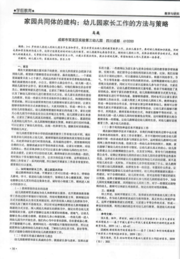 ueditor
