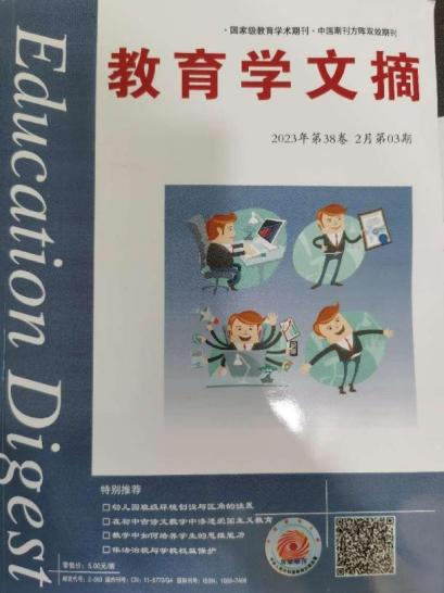 ueditor