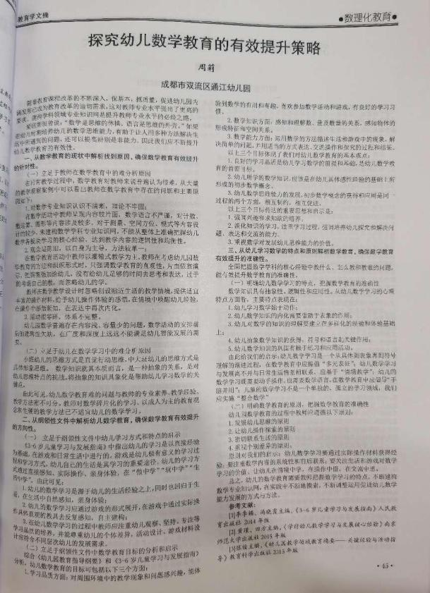ueditor