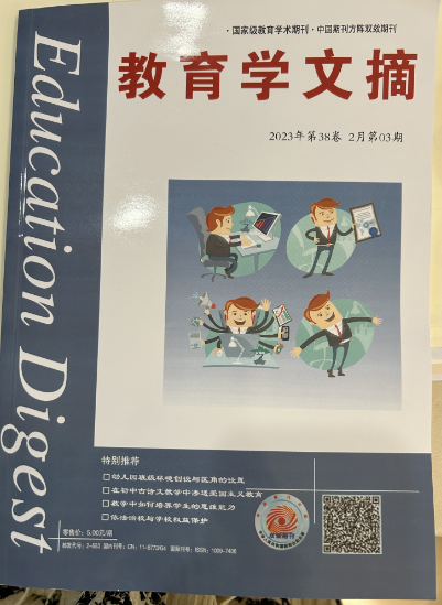 ueditor