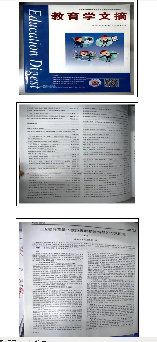 ueditor