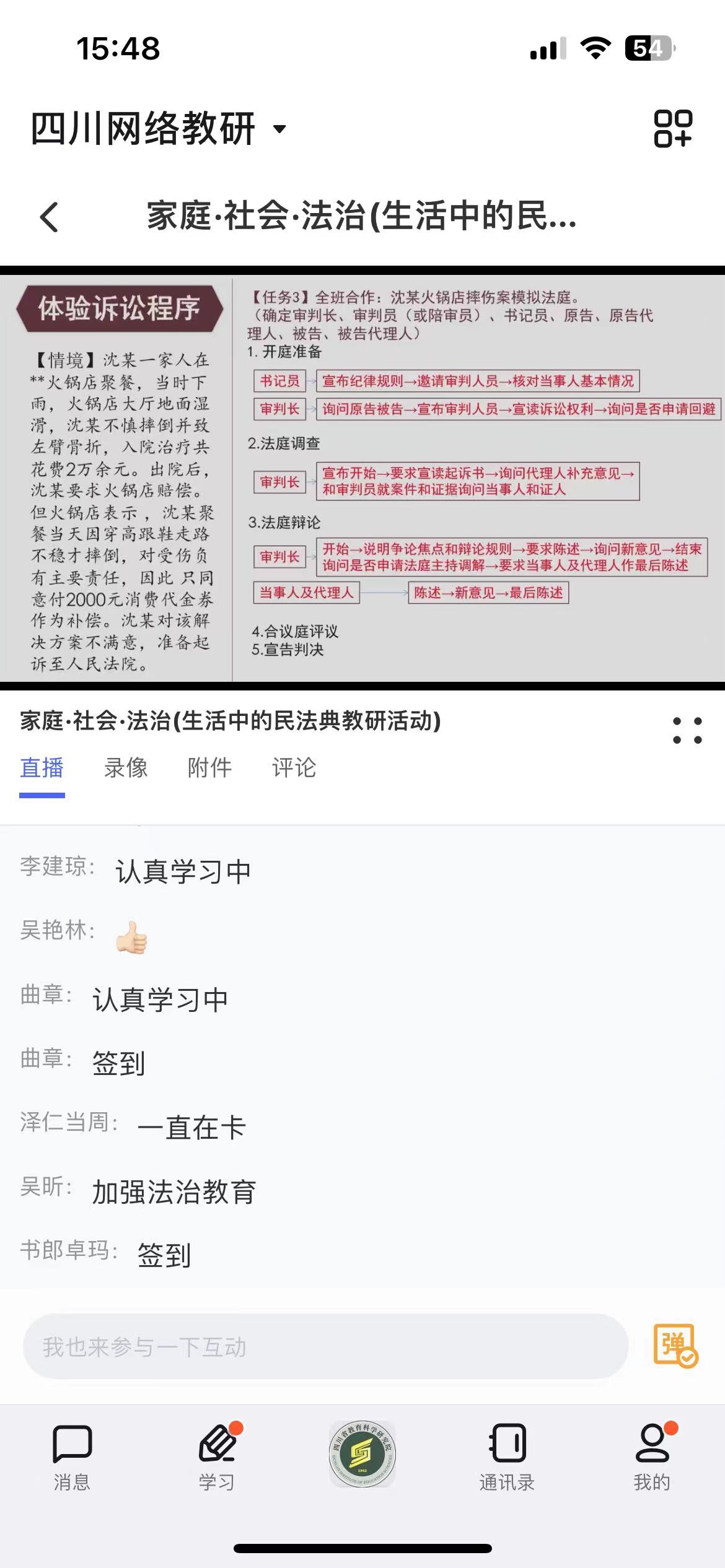 ueditor
