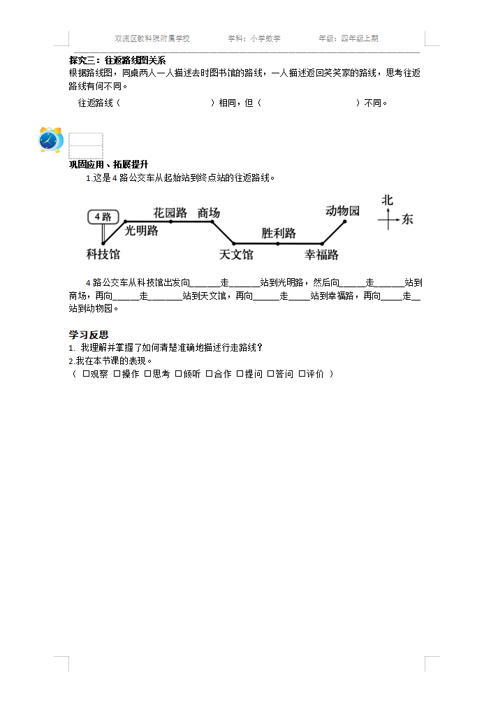 ueditor