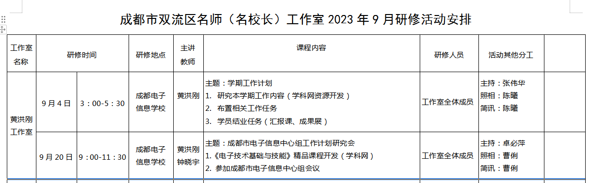 QQ截图20231127161745.png