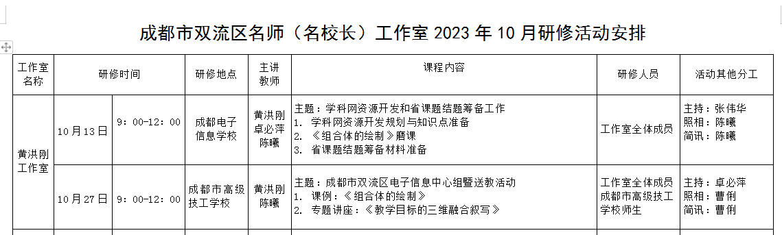 QQ截图20231127164429.png