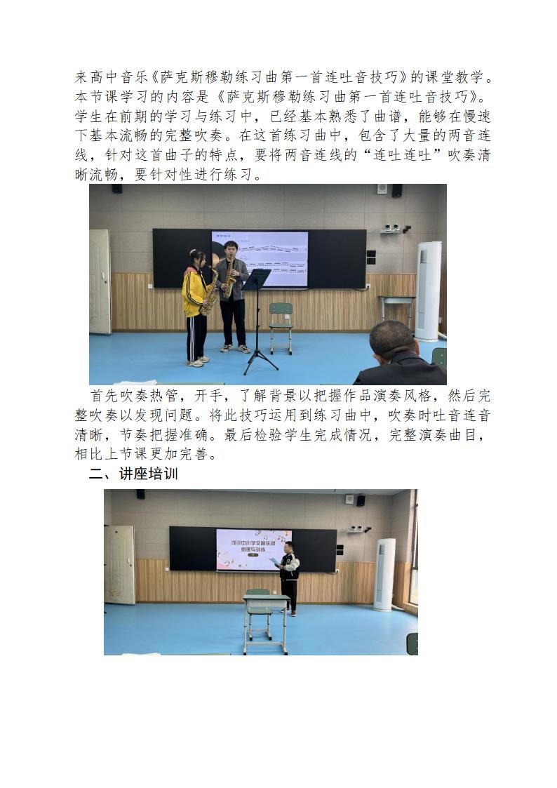 成都市双流区名师名校长工作室_03.jpg