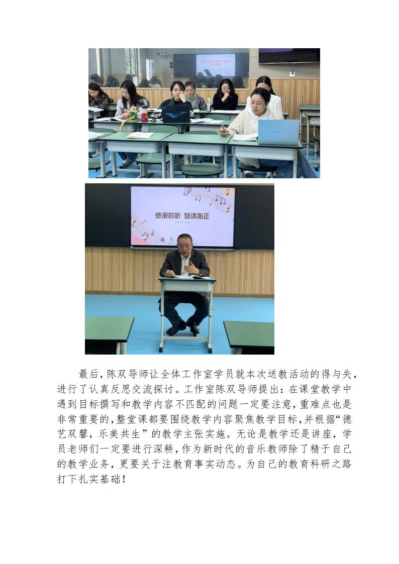 成都市双流区名师名校长工作室_05.jpg