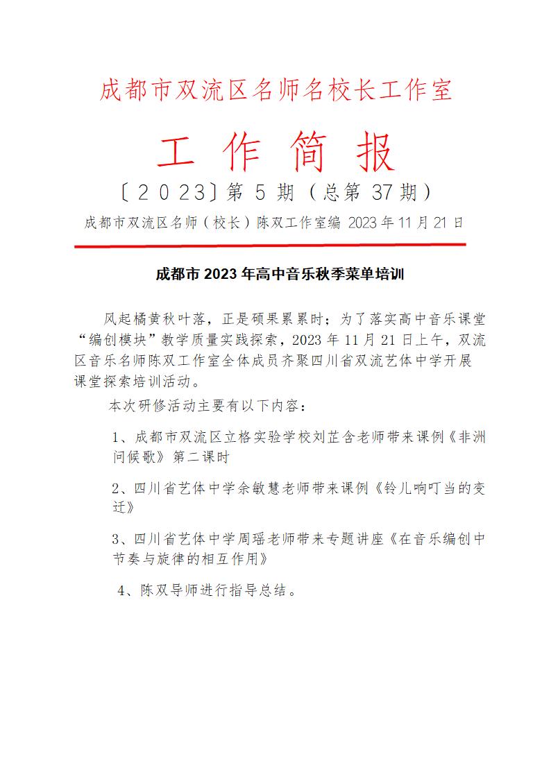 ueditor