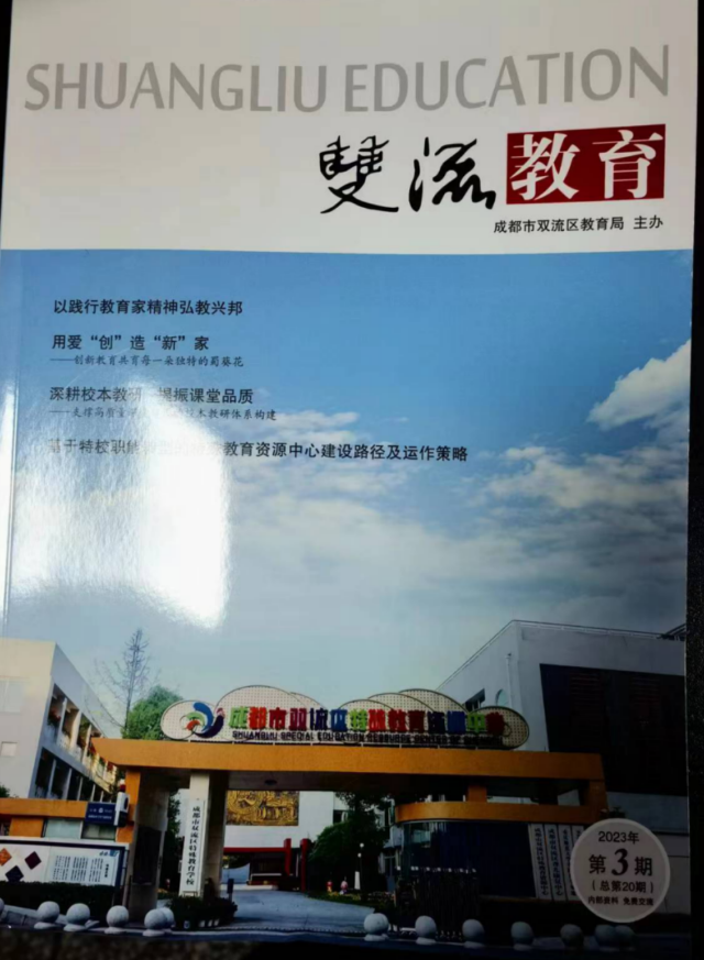 ueditor