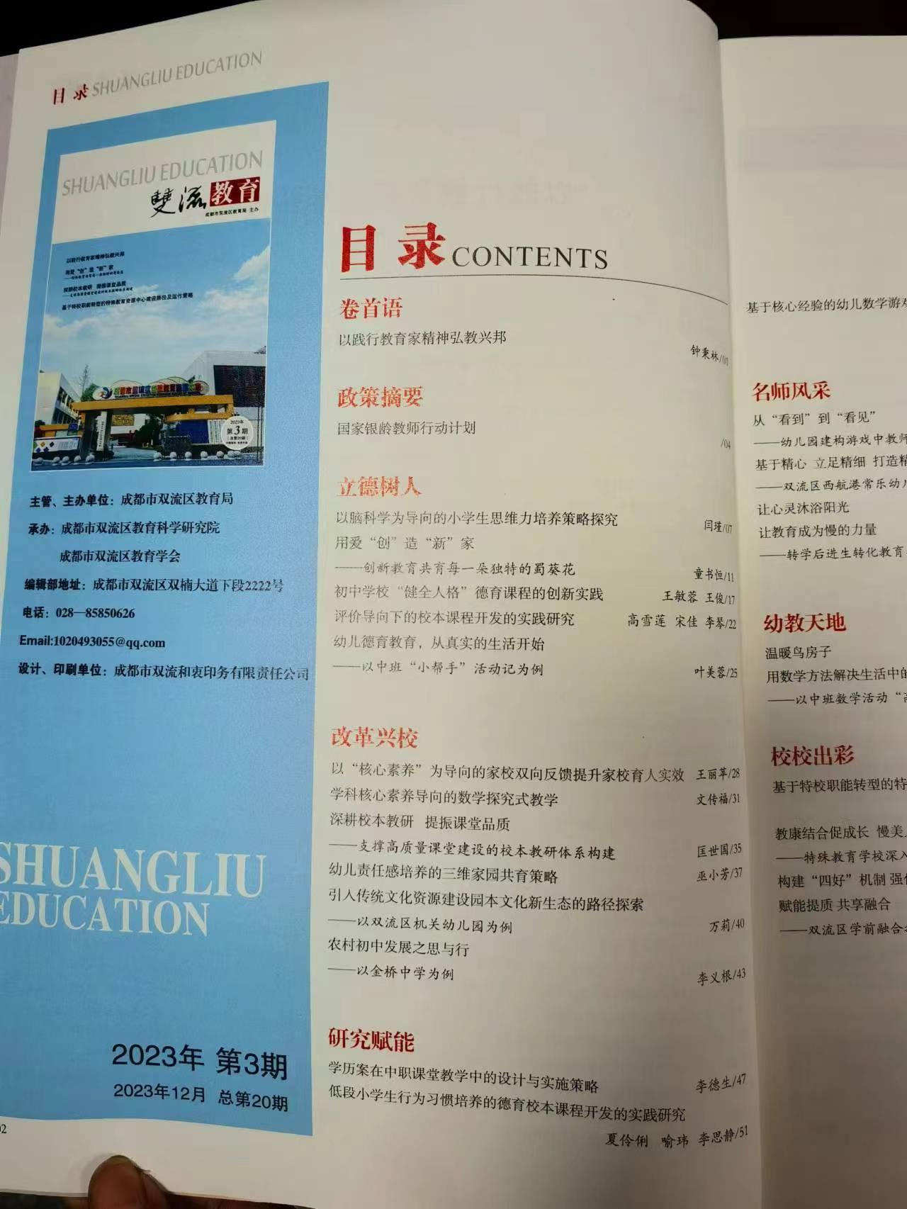 ueditor