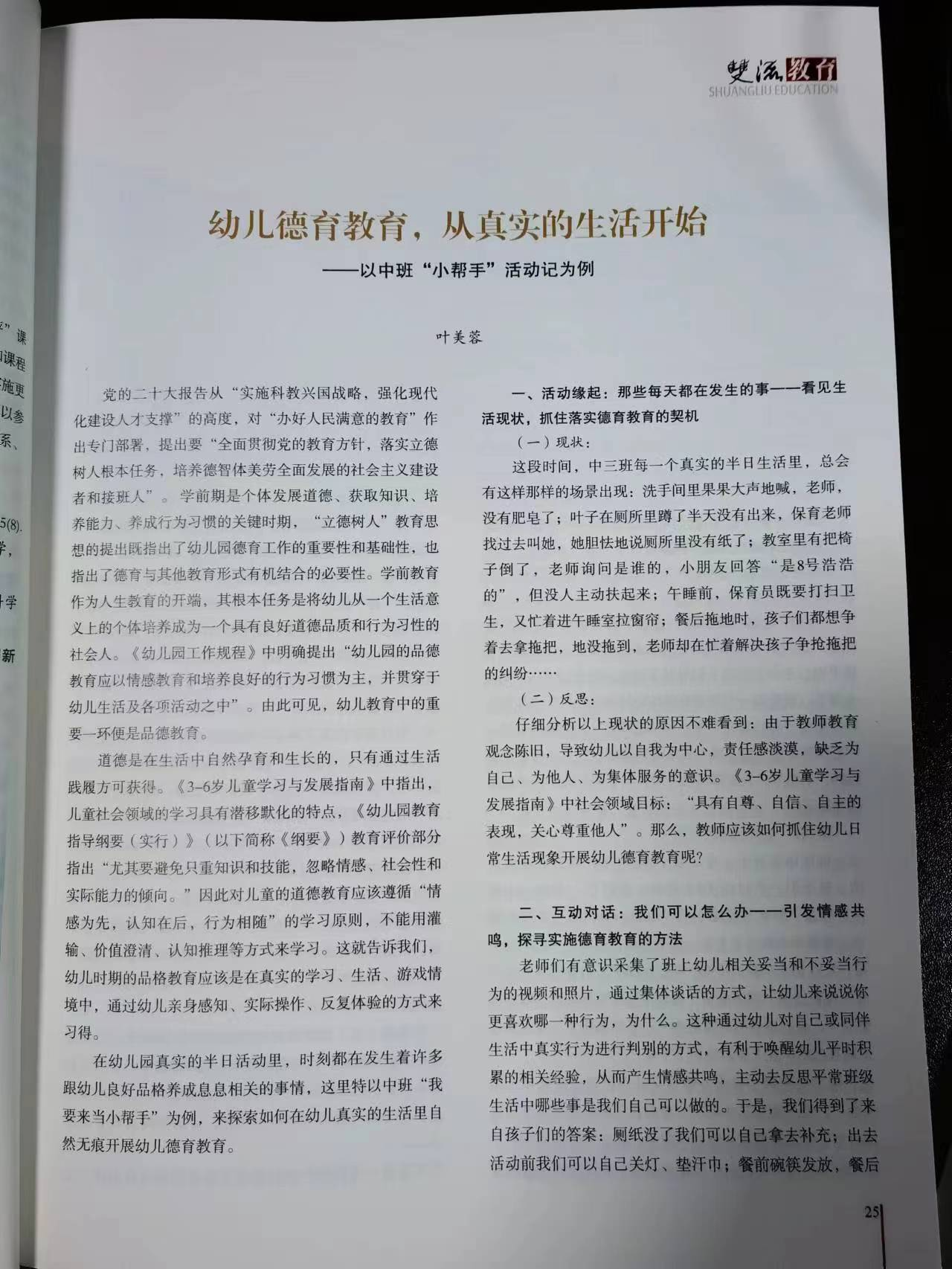 ueditor