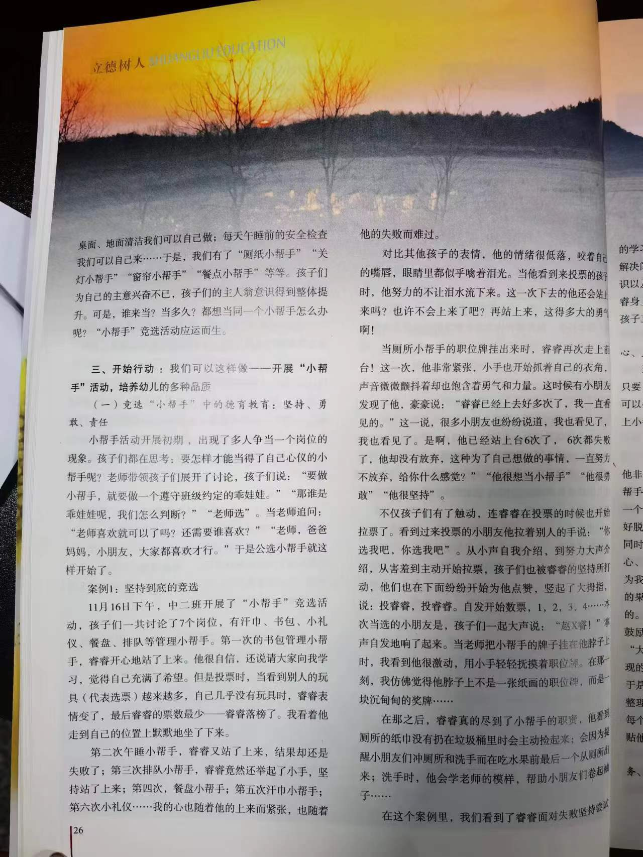 ueditor