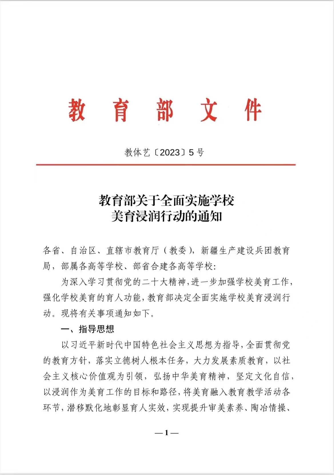 ueditor