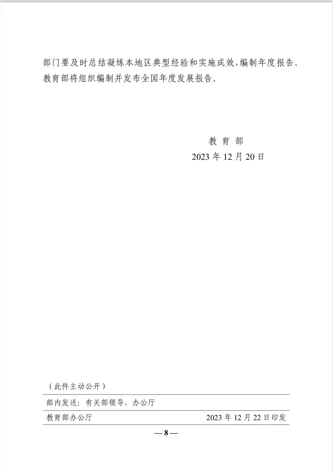 ueditor