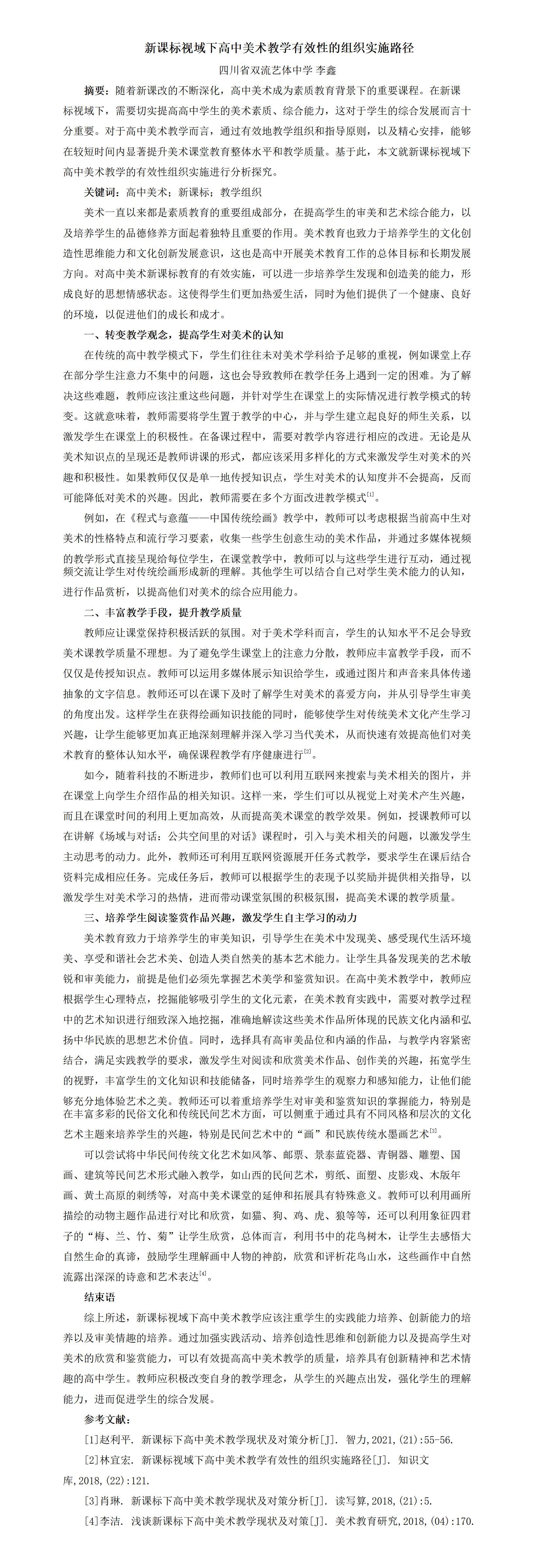 ueditor