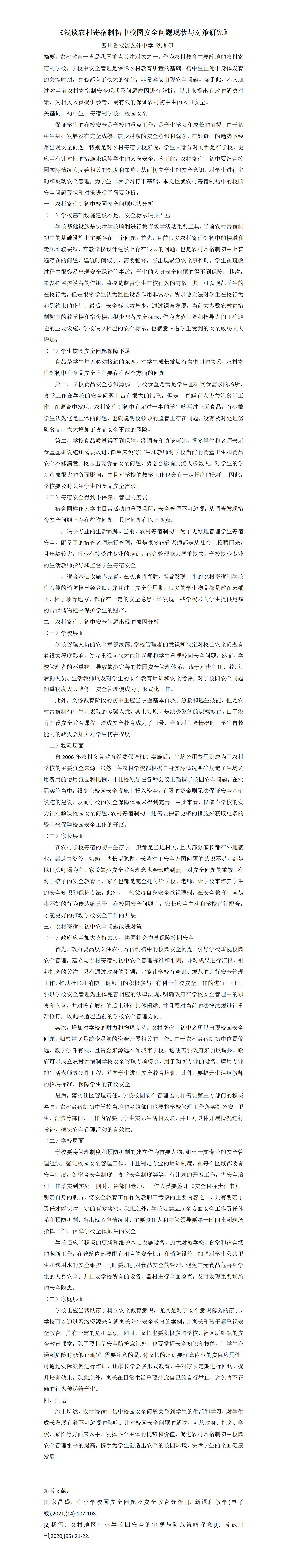 ueditor
