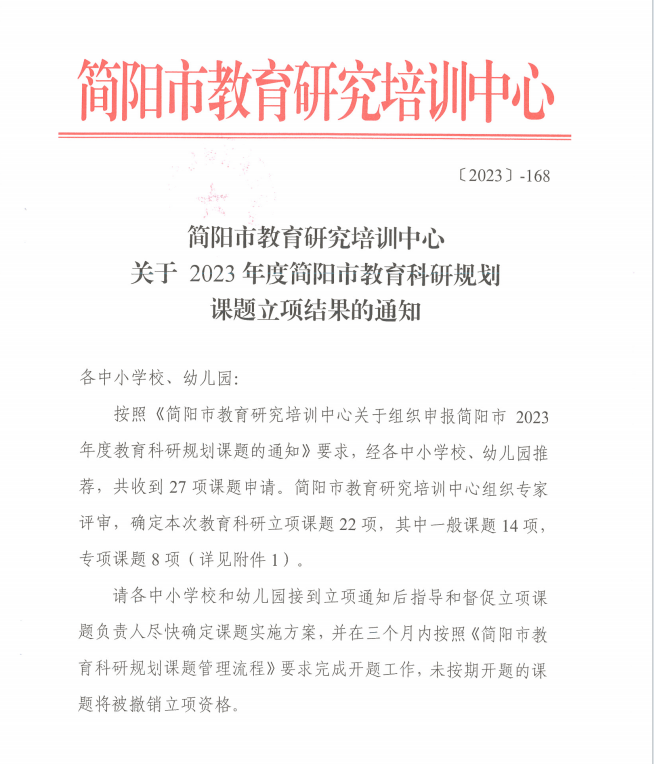 ueditor