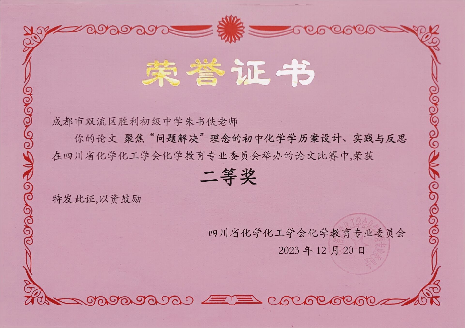 ueditor