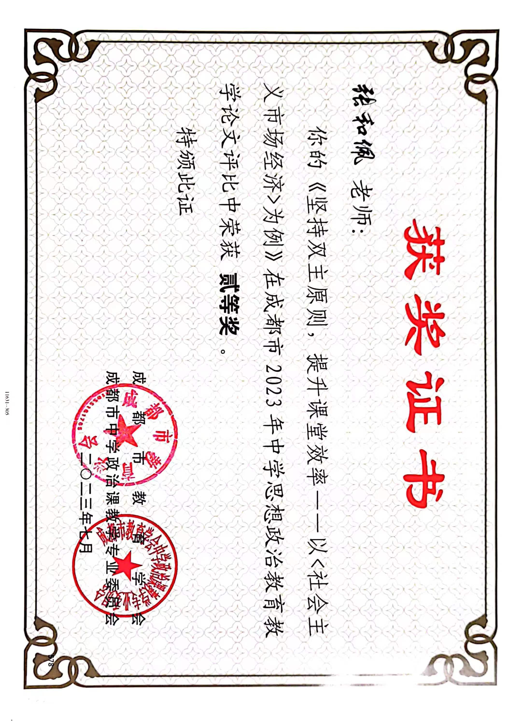ueditor