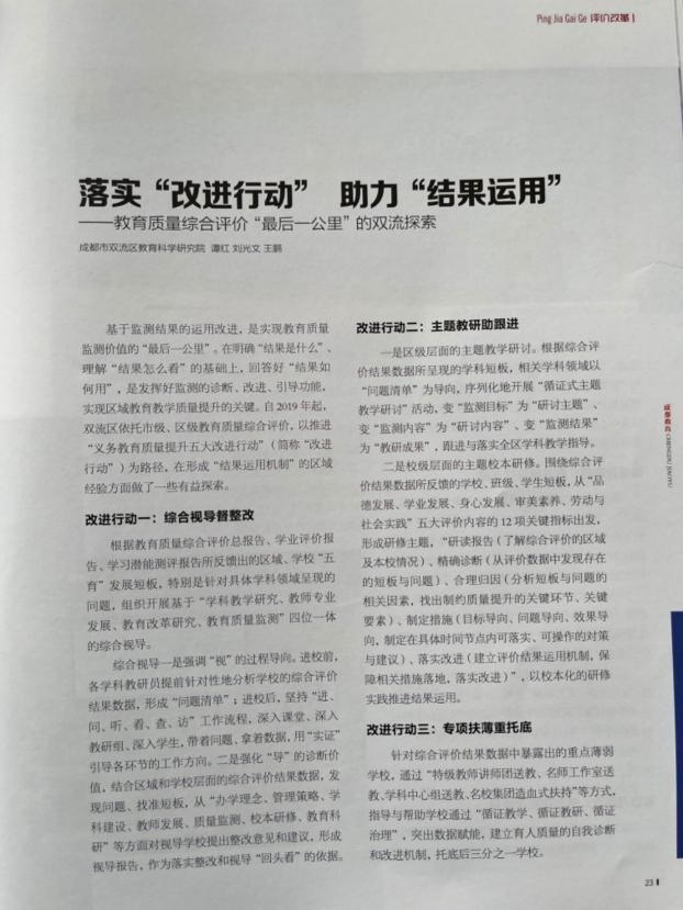 ueditor