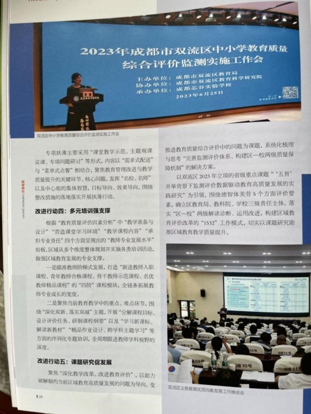 ueditor