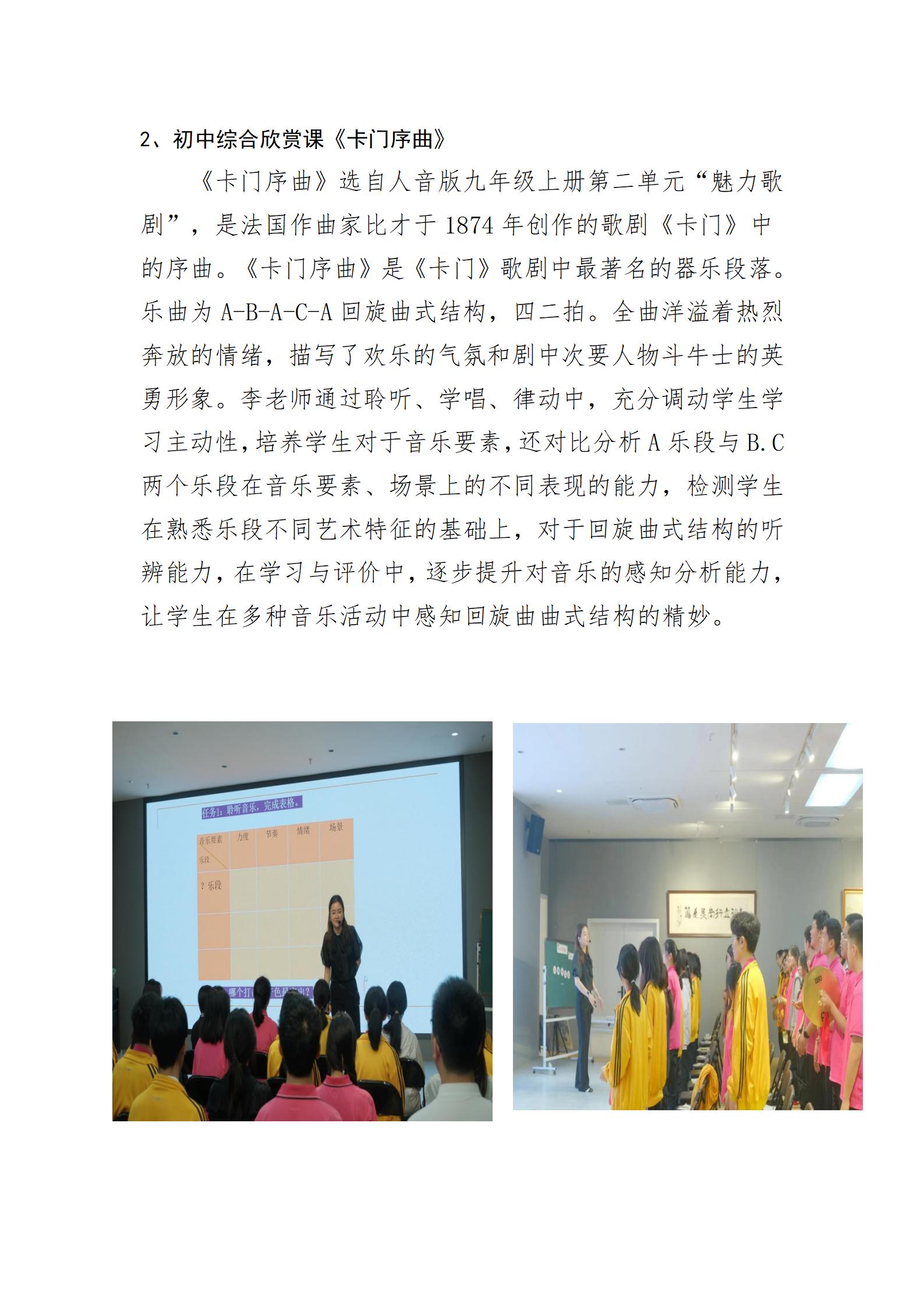 成都市双流区名师陈双工作室5.17结业活动简报_05.jpg