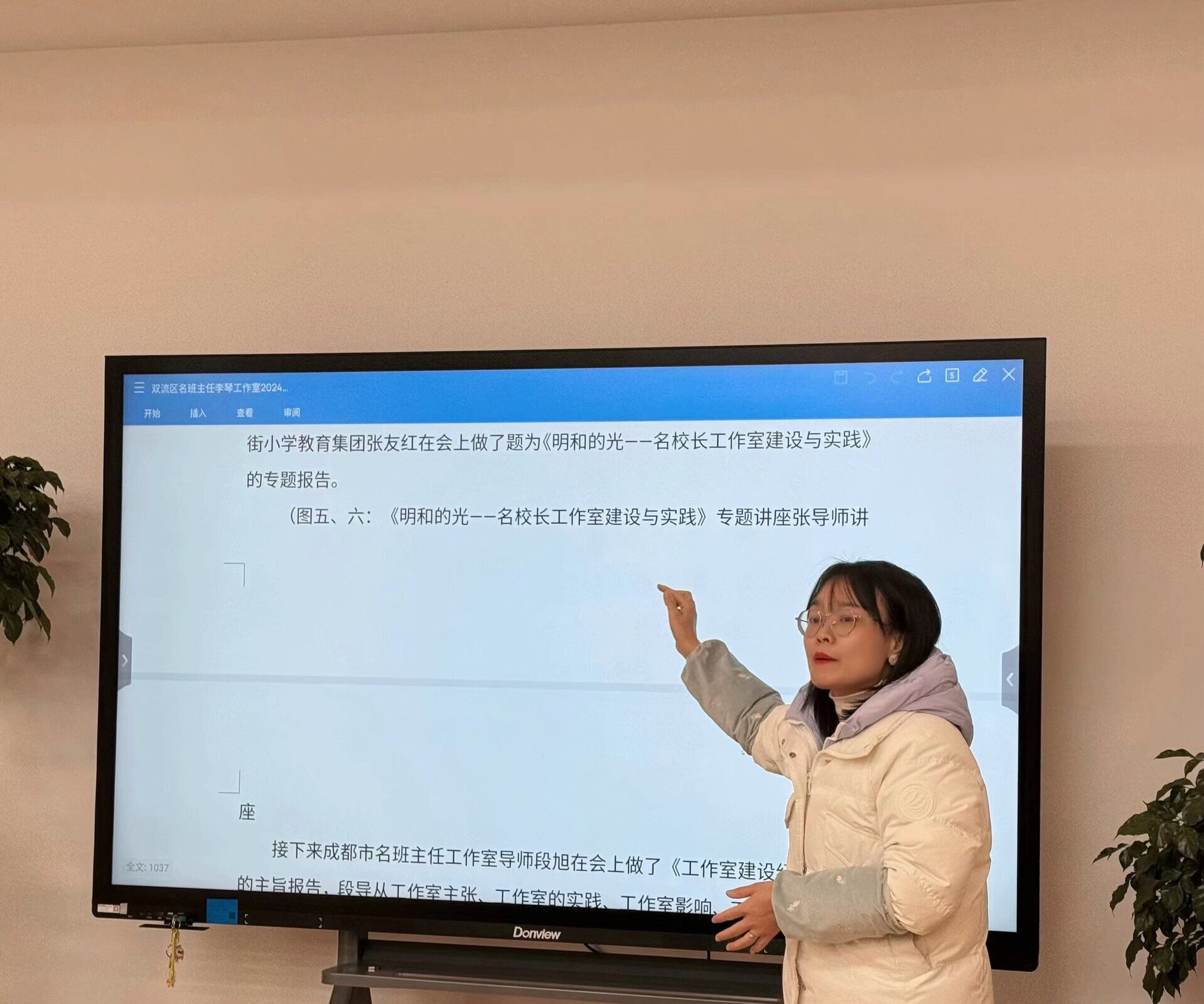 ueditor
