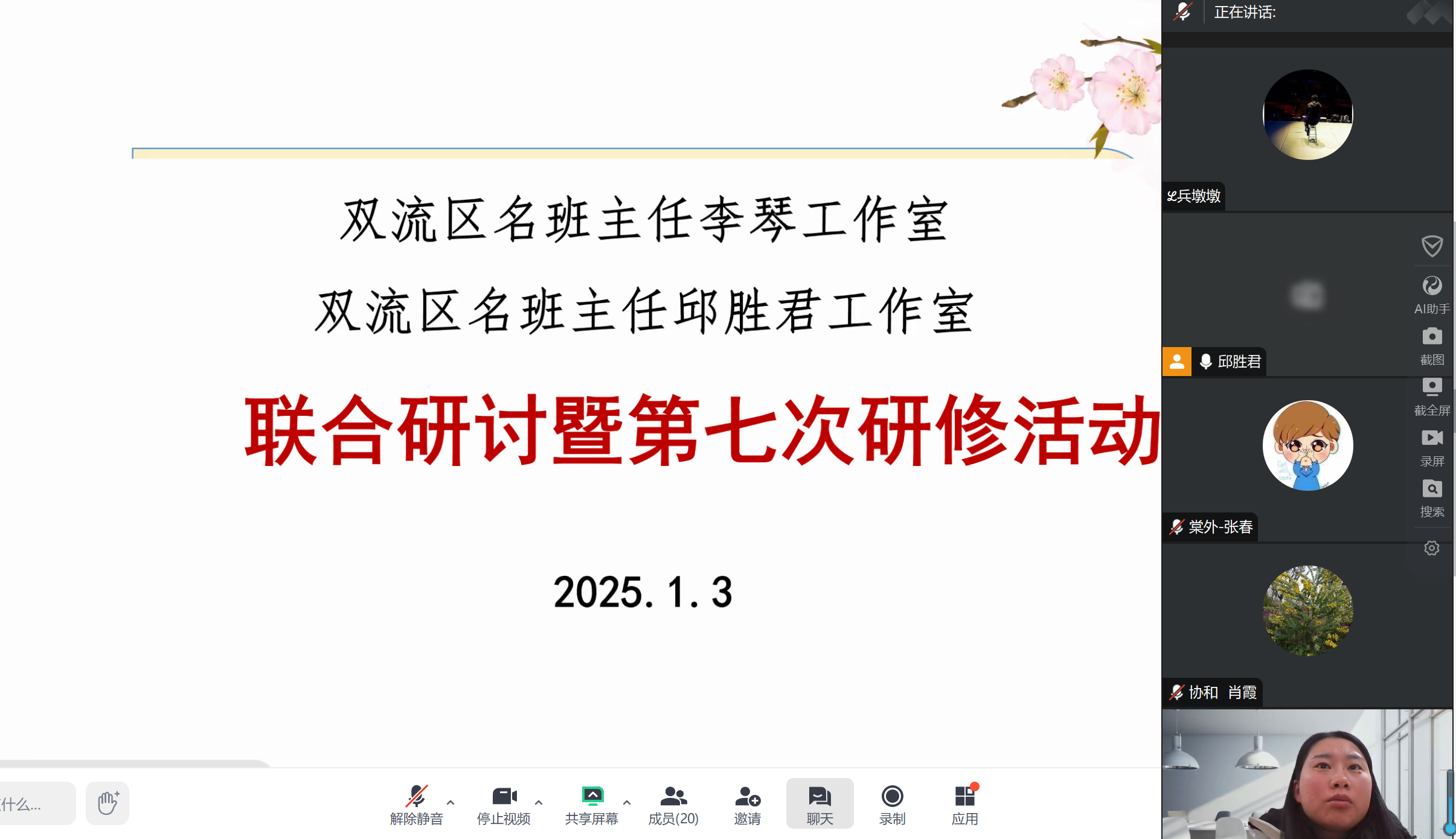 ueditor