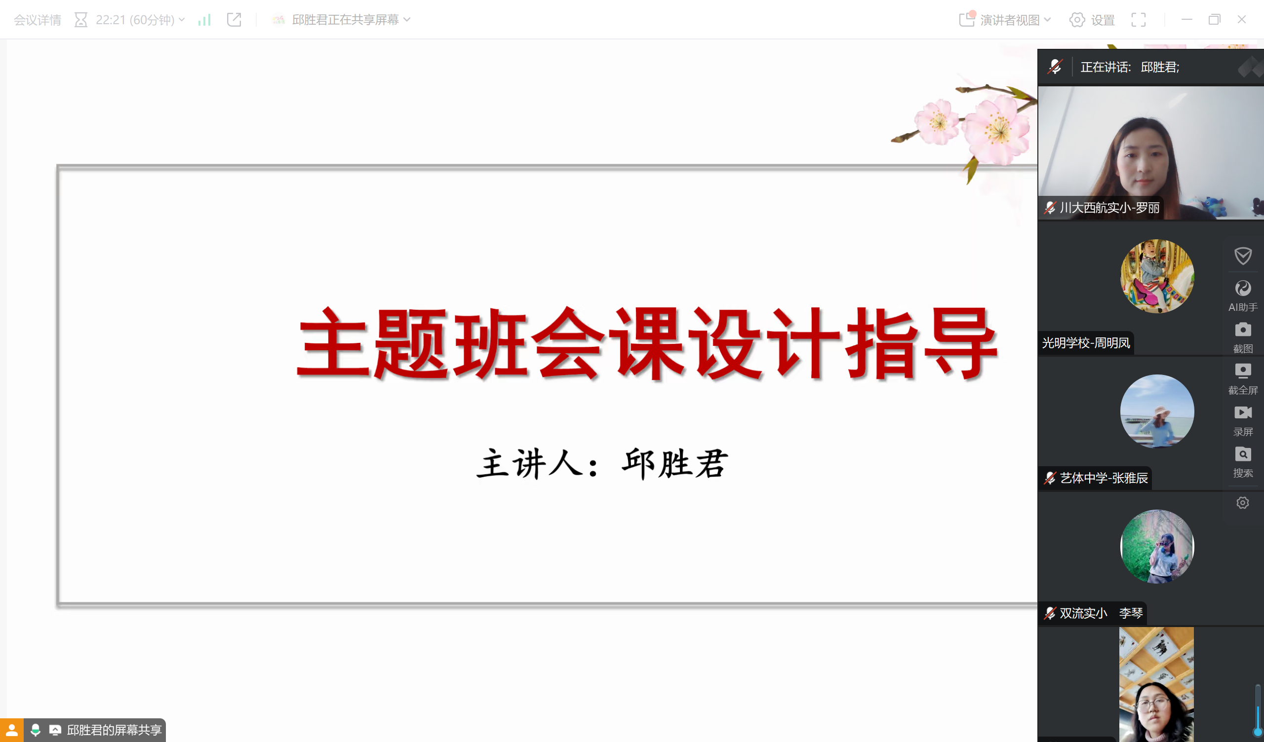 ueditor