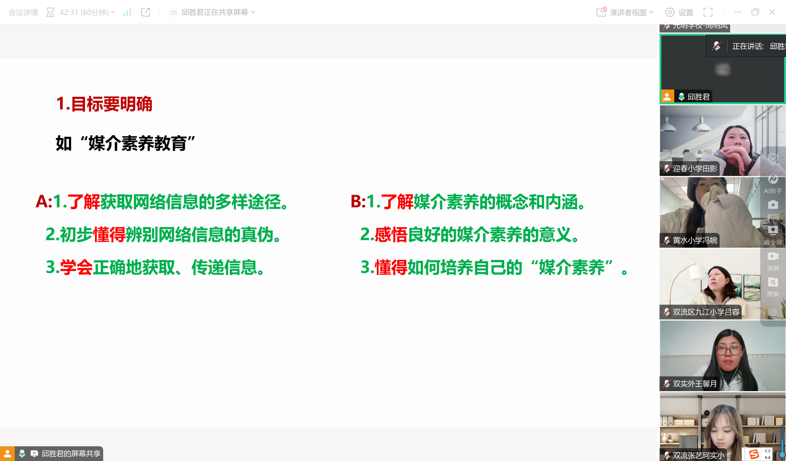 ueditor