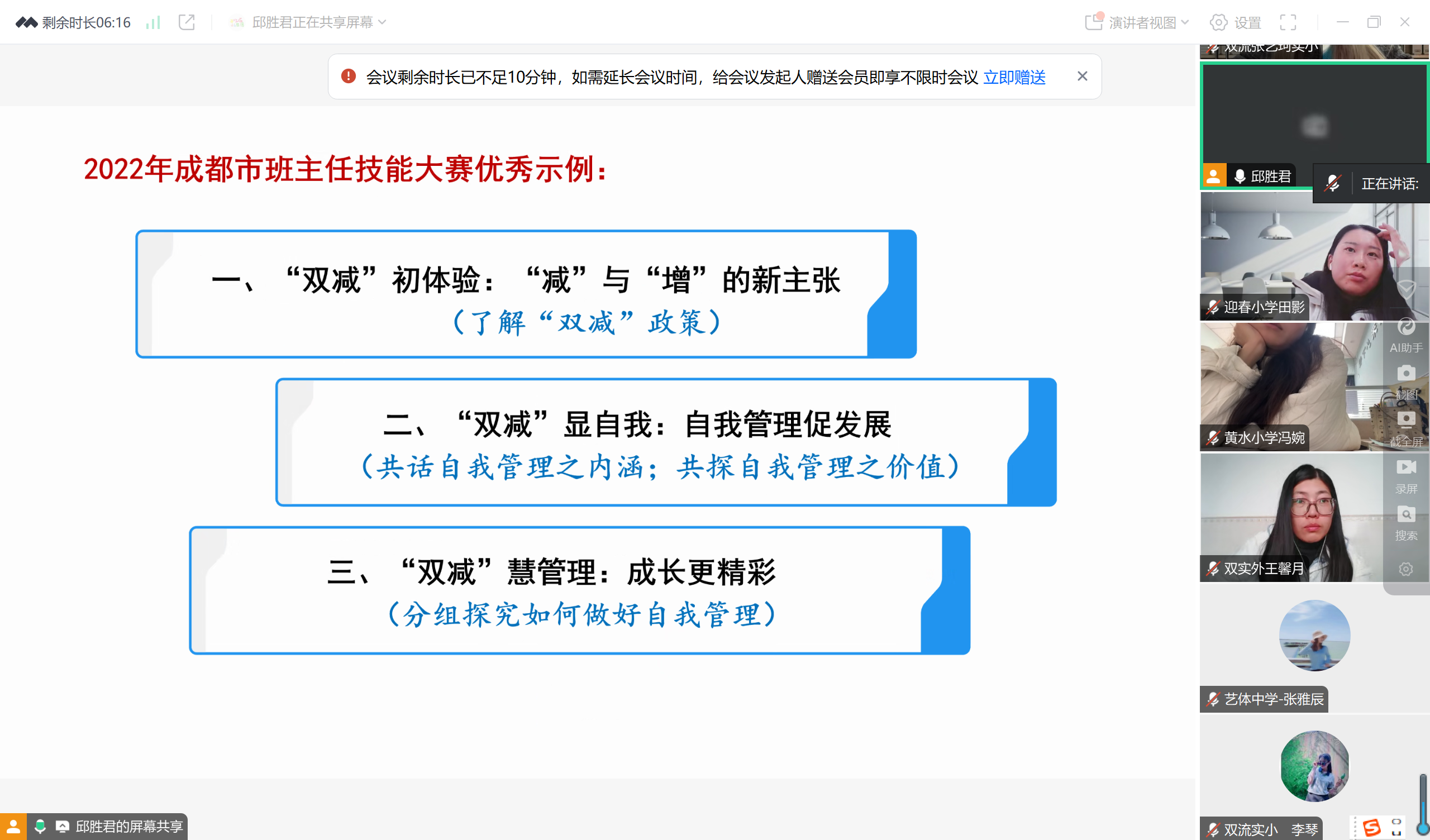 ueditor
