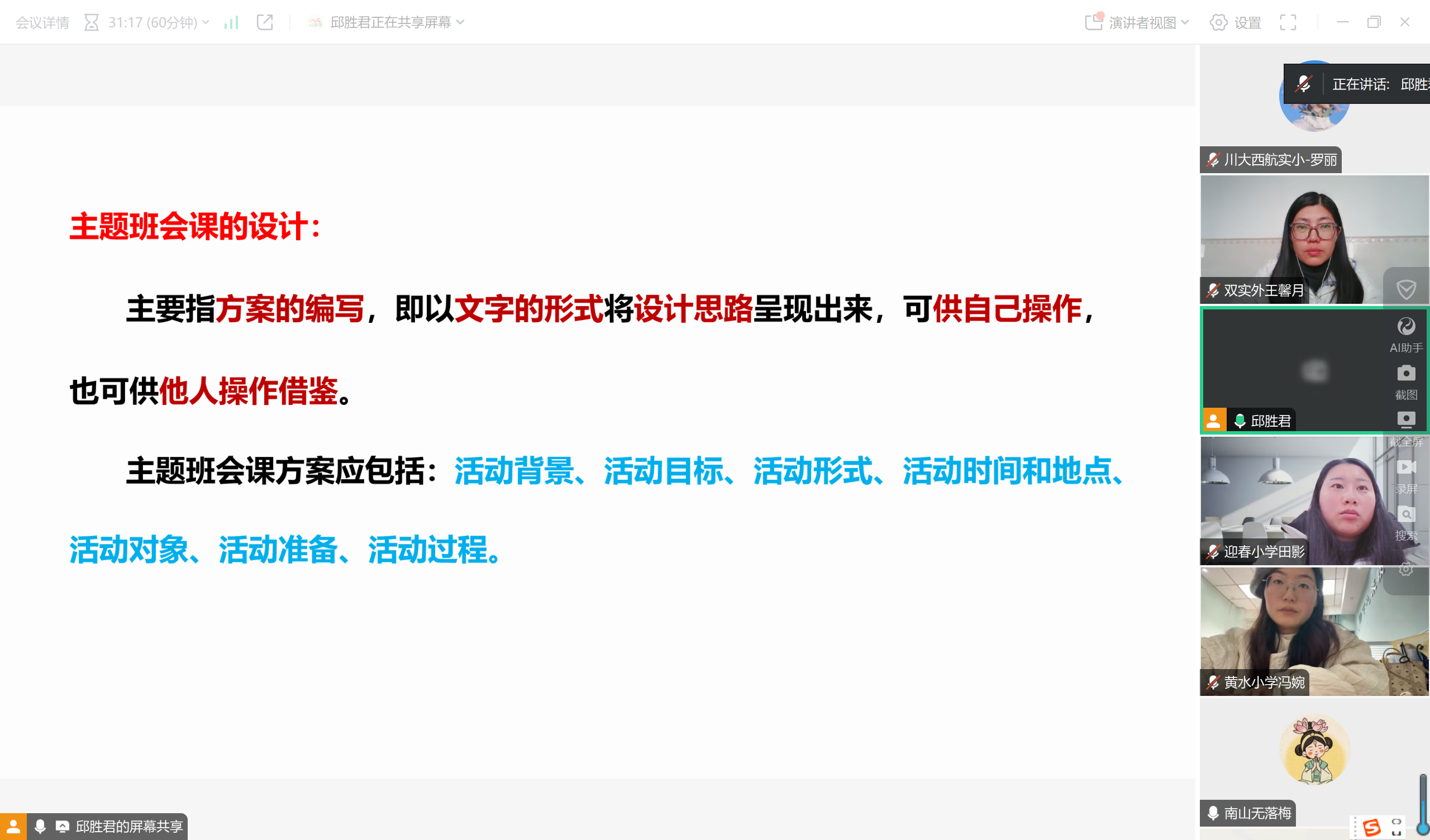 ueditor