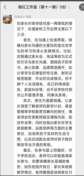 ueditor