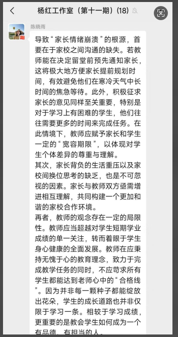 ueditor