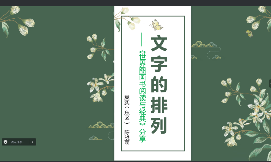 ueditor