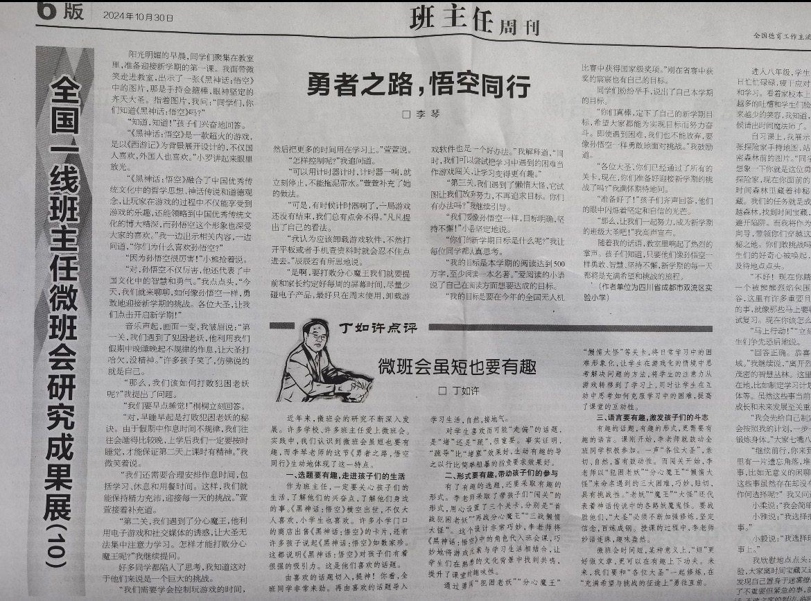 ueditor