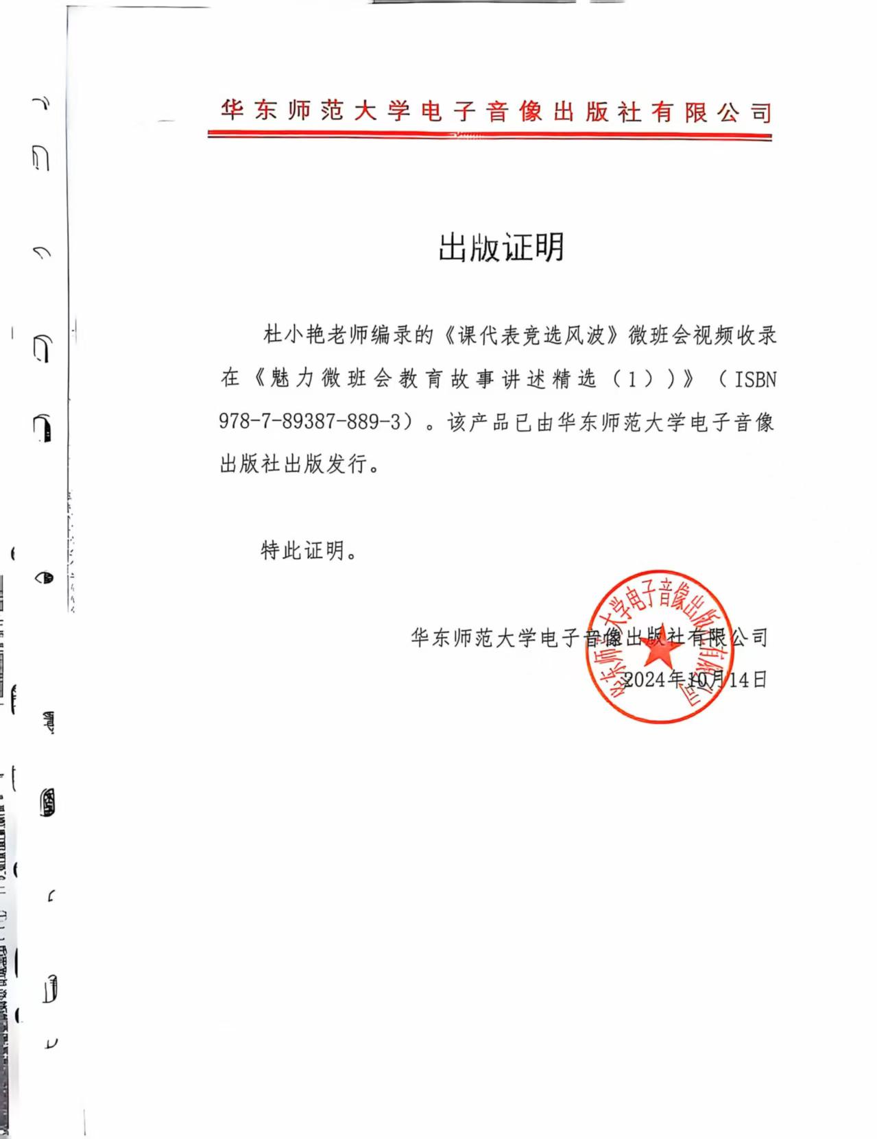 ueditor