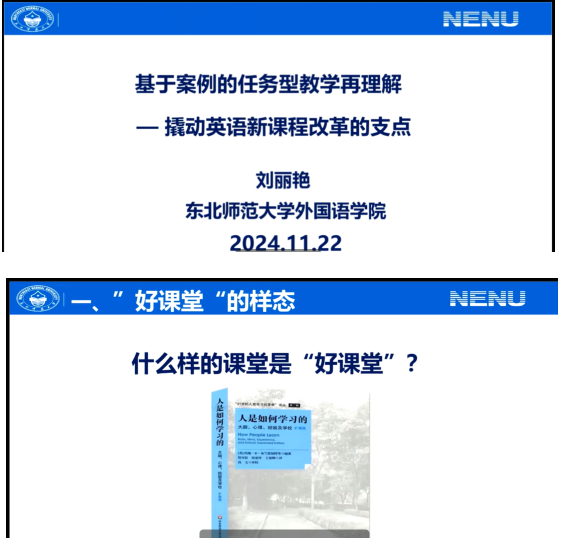 ueditor