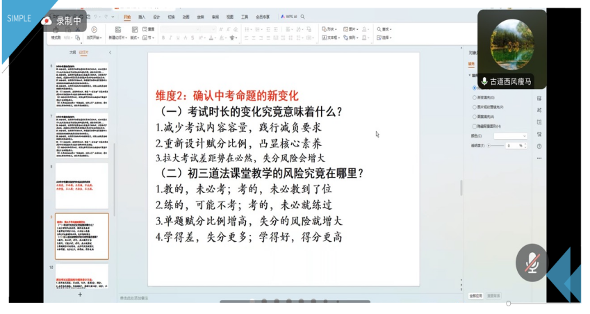 ueditor