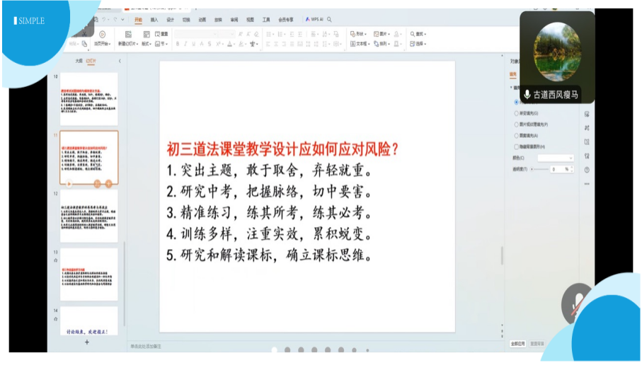 ueditor