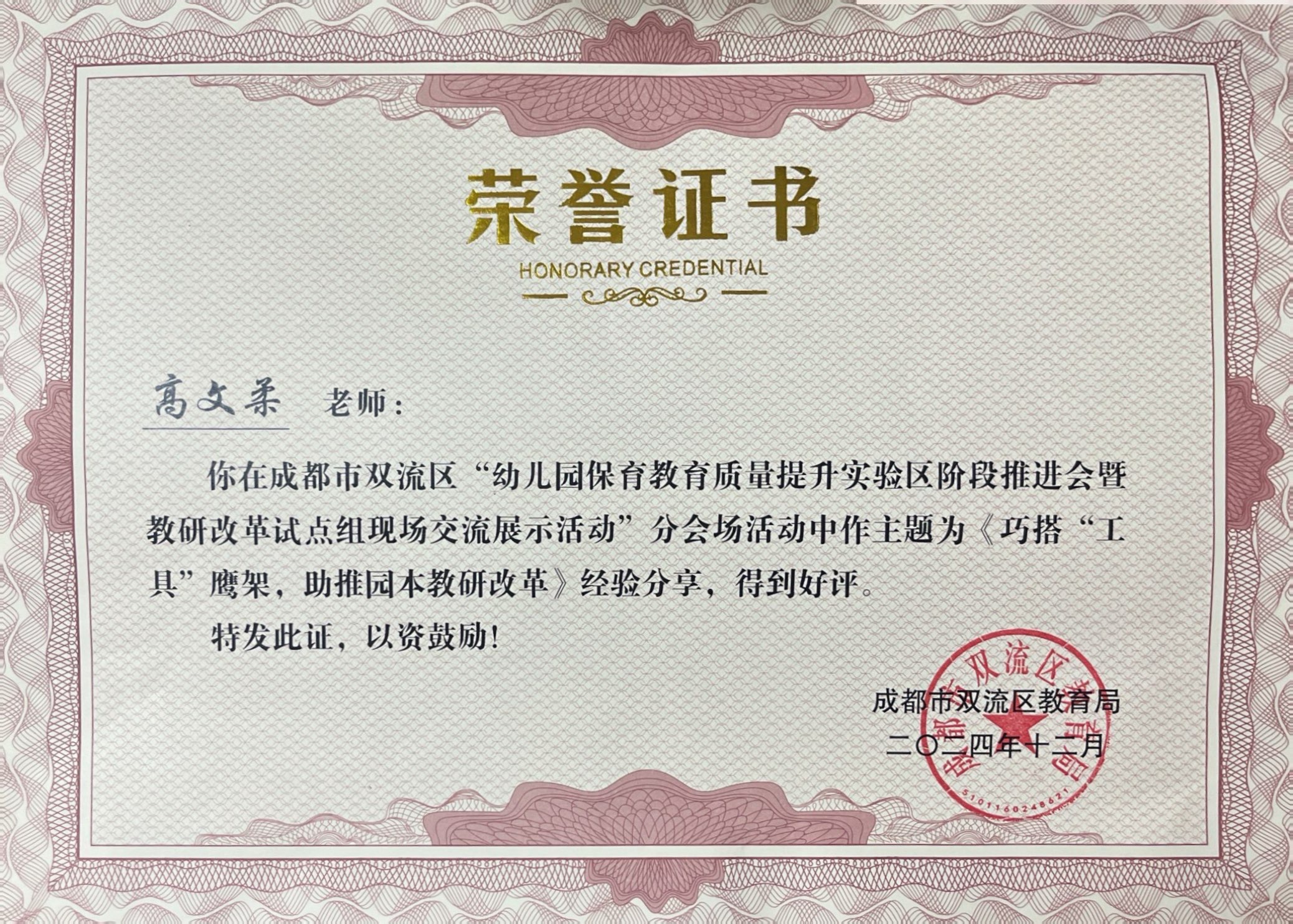 ueditor