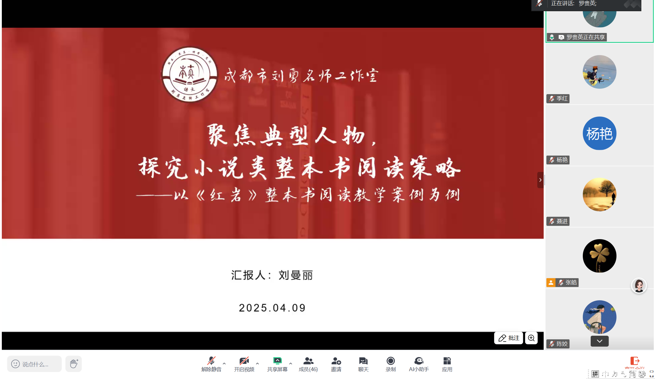 ueditor