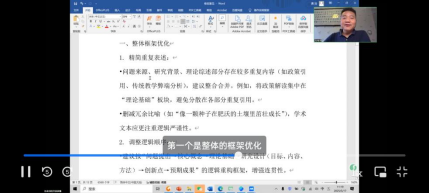 ueditor