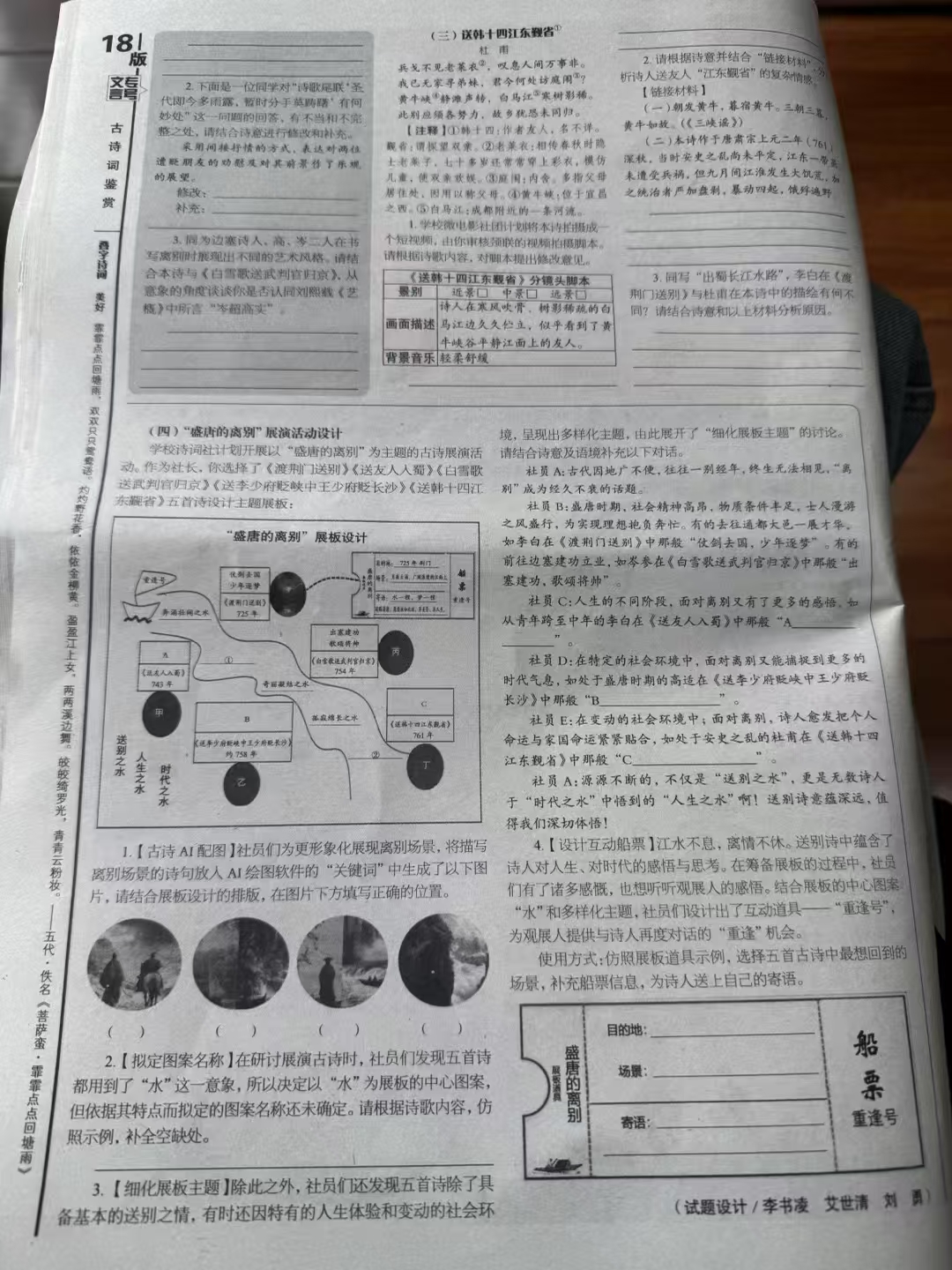 ueditor